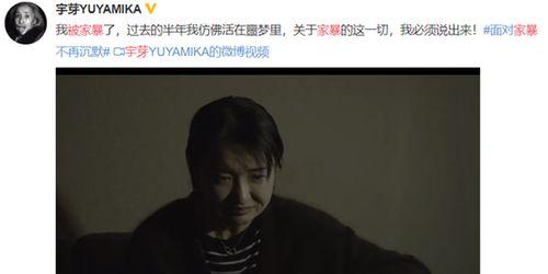 被爆料的女博主是谁啊视频,被爆料女博主身份引发热议